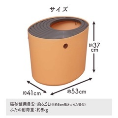 猫トイレ アイリスオーヤマの画像