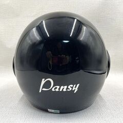 【B307】Pansy/パンジー/バイク/ヘルメット/ハーフヘルメット/ブラック/フリーサイズ(57～61cm)/USED品の画像