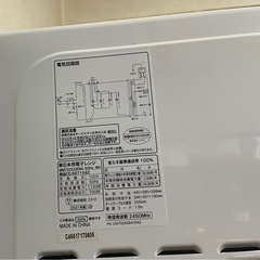 電子レンジ　中古の画像