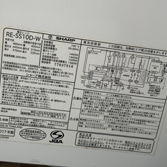 SHARP オーブンレンジの画像