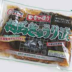 【新卒　第二新卒】商品開発職募集！の画像