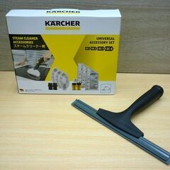☆未使用品 KARCHER 家庭用スチームクリーナー SC JTK 20 ケルヒャー 高温スチーム ボイラー式 消費電力1500W タンク容量1L  札幌市 豊平区 平岸の画像
