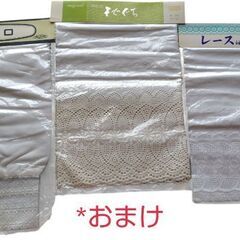 最終値下げ☆【未使用】ふじのみ　東レ シルクック 襦袢🎁おまけ付きの画像