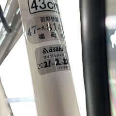 プジョー クロスバイク フレームサイズ43cm 中古 ホワイト PEUGEOT 自転車の画像