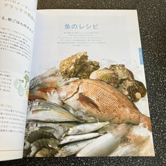 M2510-016 ショップ ジャパン しあわせのキッチンノート 101品のとってもカンタン レシピ キズ汚れ有りの画像