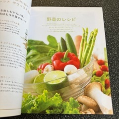 M2510-016 ショップ ジャパン しあわせのキッチンノート 101品のとってもカンタン レシピ キズ汚れ有りの画像