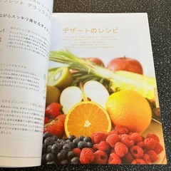 M2510-016 ショップ ジャパン しあわせのキッチンノート 101品のとってもカンタン レシピ キズ汚れ有りの画像