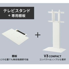 WALL V3 COMPACT/mini+棚板セット 24〜55v ブラックの画像