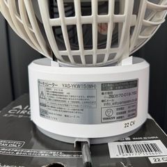 山善　サーキュレーター　の画像