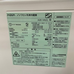 冷凍庫　中古の画像