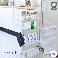 スリムワゴン　山善の画像