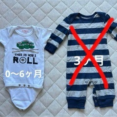ベビー服　ロンパース　靴下　まとめ売り11点　50〜70センチ 0〜6ヶ月の画像