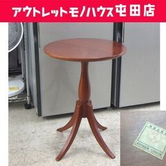 INTERIOR CENTER カンディハウス サイドテーブル ...