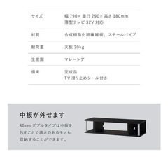 テレビ台 ブラック ローボードの画像