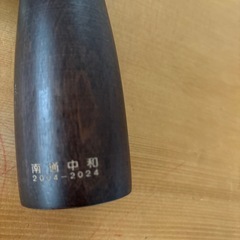 新品　ペッパーミルの画像