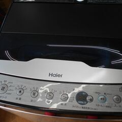 ♪Haier/ハイアール 洗濯機 JW-XP2CD55F 5.5kg 2023年製 洗濯槽外し清掃済♪の画像