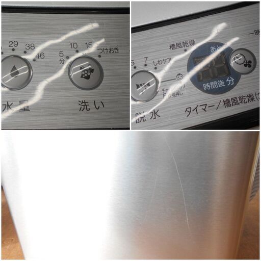 ♪Haier/ハイアール 洗濯機 JW-XP2CD55F 5.5kg 2023年製 洗濯槽外し清掃済♪