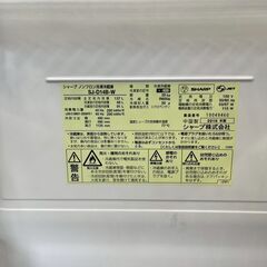 【特価品】SHARP 冷蔵庫 SJ-D14B-W 2016年製 137L 単身サイズの画像
