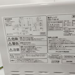 アイリスオーヤマ 電子レンジ IMB-F186 W 2023年製　/UJ-1347 1Fの画像
