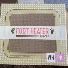フットヒーター AFH-109の画像