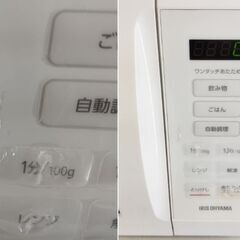 アイリスオーヤマ 電子レンジ IMB-F186 W 2023年製　/UJ-1347 1Fの画像