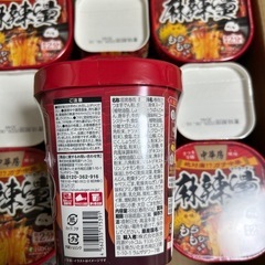 麻辣湯（マーラータン）×11個の画像