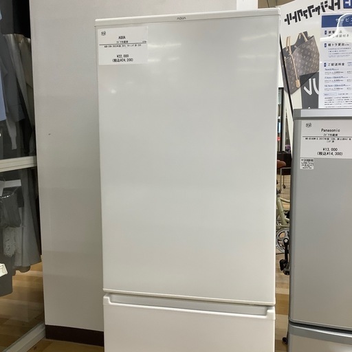 【トレファク ラパーク岸和田店】2023年製 AQUA 2ドア冷蔵庫　入荷しました【12ヶ月保証】