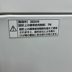 2024年製　DIQUA 5.5kg 洗濯機
の画像
