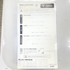 タイタン　胴ベルト型用補助ロープの画像