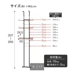 洗濯機ラックの画像