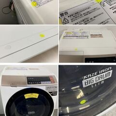 HITACHI/日立 ドラム式洗濯乾燥機 BD-SV110BL 洗濯11kg/乾燥6kg 左開き ビッグドラム 風アイロン 2018年製 中古家電 店頭引取歓迎 R10125の画像