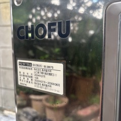 灯油
ボイラー の画像