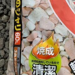 防犯砂利　６０ℓ　１袋の画像