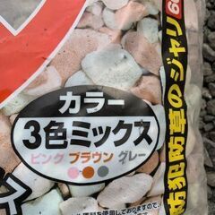 防犯砂利　６０ℓ　１袋の画像