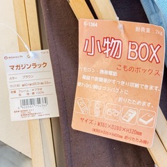 【折りたたみ】木製フレーム×布 マガジンラック／収納ボックス／ランドリーバスケット 前ポケット付き ナチュラル 北欧風 軽量 省スペース 折り畳み おしゃれ シンプル おもちゃ・雑誌・衣類・書類収納 2点セット（ブラウン/ブルー）インテリア 片付け 新生活の画像