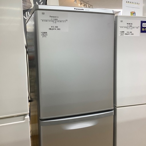 【トレファク ラパーク岸和田店】2017年製 Panasonic 2ドア冷蔵庫　入荷しました【6ヶ月保証】