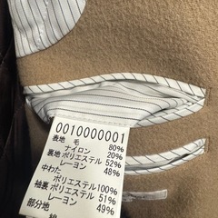 【美品】元値8万円ABAHOUSE ベージュ チェスターコート サイズ3（Lサイズ）の画像