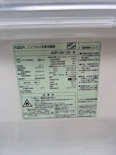 【美品】AQUA 2ドア 冷蔵庫 単身向け