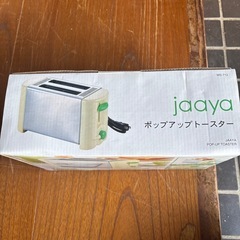 ポップアップトースターの画像