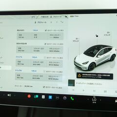 テスラ モデルY ～期間限定～オートローン低金利キャンペーン実施中!!詳しくはお問い合わせください!ご成約にてプレゼントもございます!!の画像