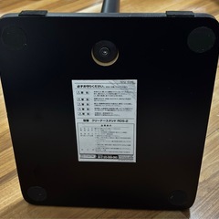 クリーナースタンド　RDS-2 山善　ダイソン　スタンドの画像