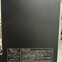 コイズミ(Koizumi) オーブントースターの画像