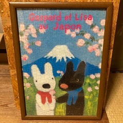 リサとガスパール ジグソーパズル完成品の画像