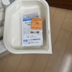 サキナ　美顔器の画像
