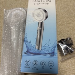 新品未使用　マイクロナノバブルシャワーヘッドの画像