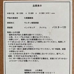 こたつテーブルの画像