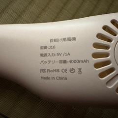 首かけ扇風機の画像