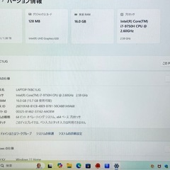 美品 富士通 ノートPC 高性能Corei7 16GB 500GB SSD 1TB HDD Windows11 Office2024 の画像