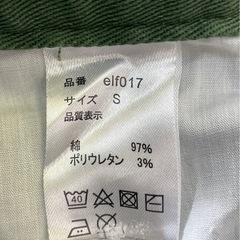 ◆レディース服（S～M）　ダメージジーンズ等　ボトムス４点まとめて　の画像
