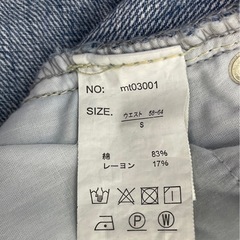 ◆レディース服（S～M）　ダメージジーンズ等　ボトムス４点まとめて　の画像